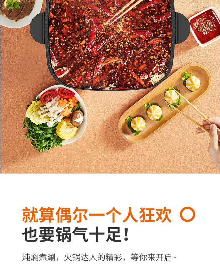 九阳电火锅家用6L大容量电煮锅HG60-G521