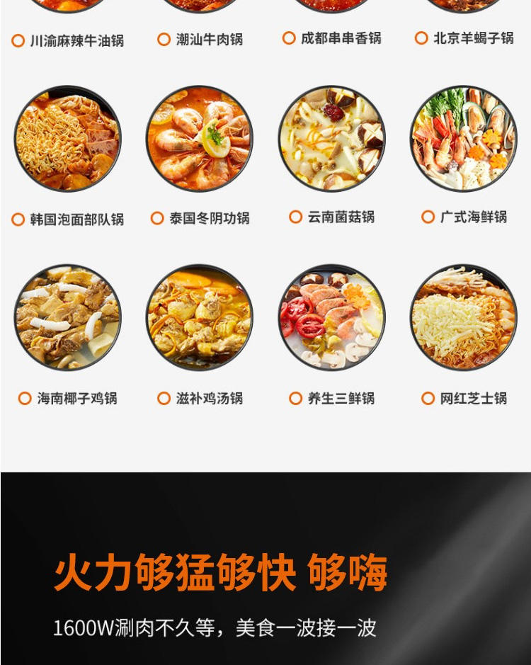 九阳电火锅家用6L大容量电煮锅HG60-G521