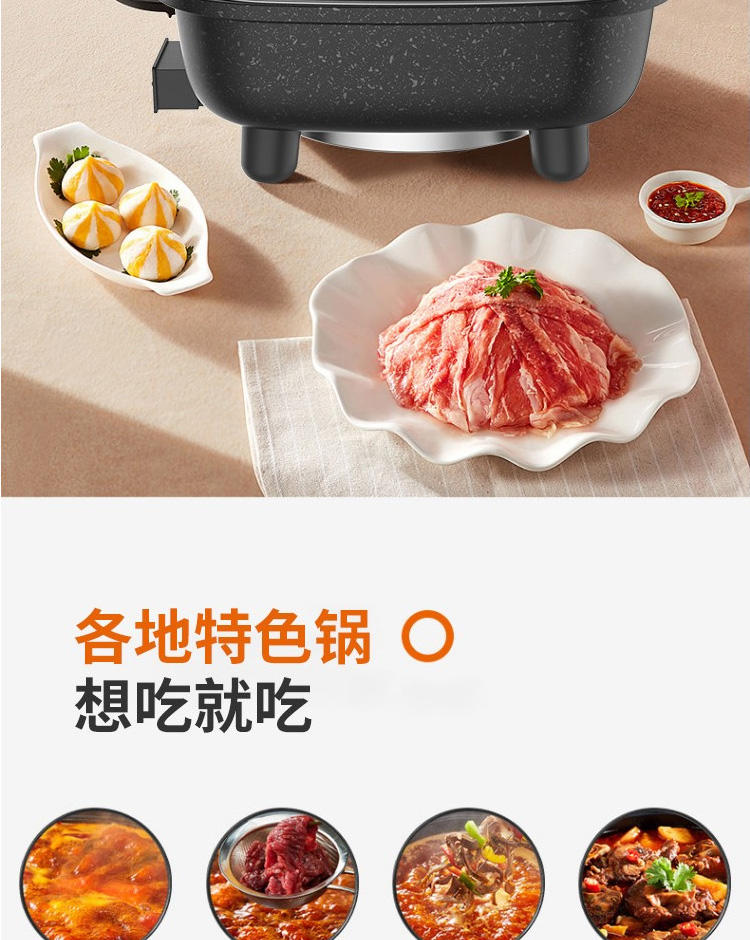 九阳电火锅家用6L大容量电煮锅HG60-G521