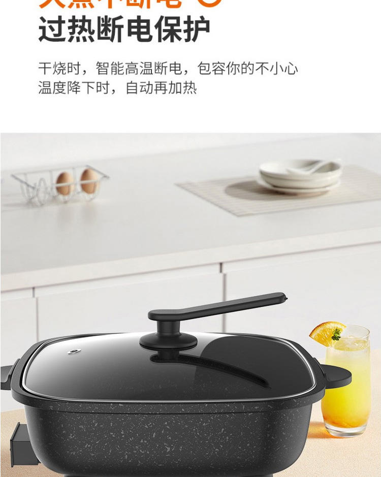 九阳电火锅家用6L大容量电煮锅HG60-G521