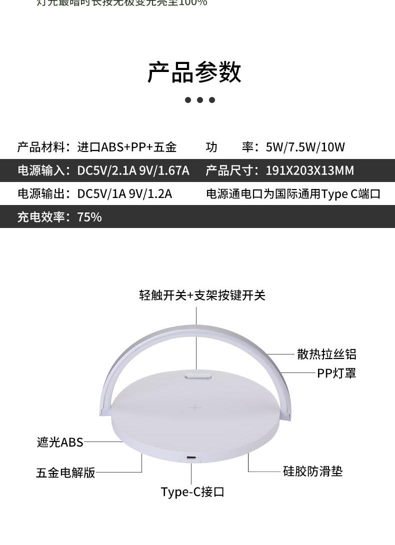 现代HYUNDAI-无线充小夜灯 YH-C008 白色