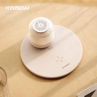 HYUNDAI现代-时尚炫彩磁吸夜灯无线充音箱 YH-F020