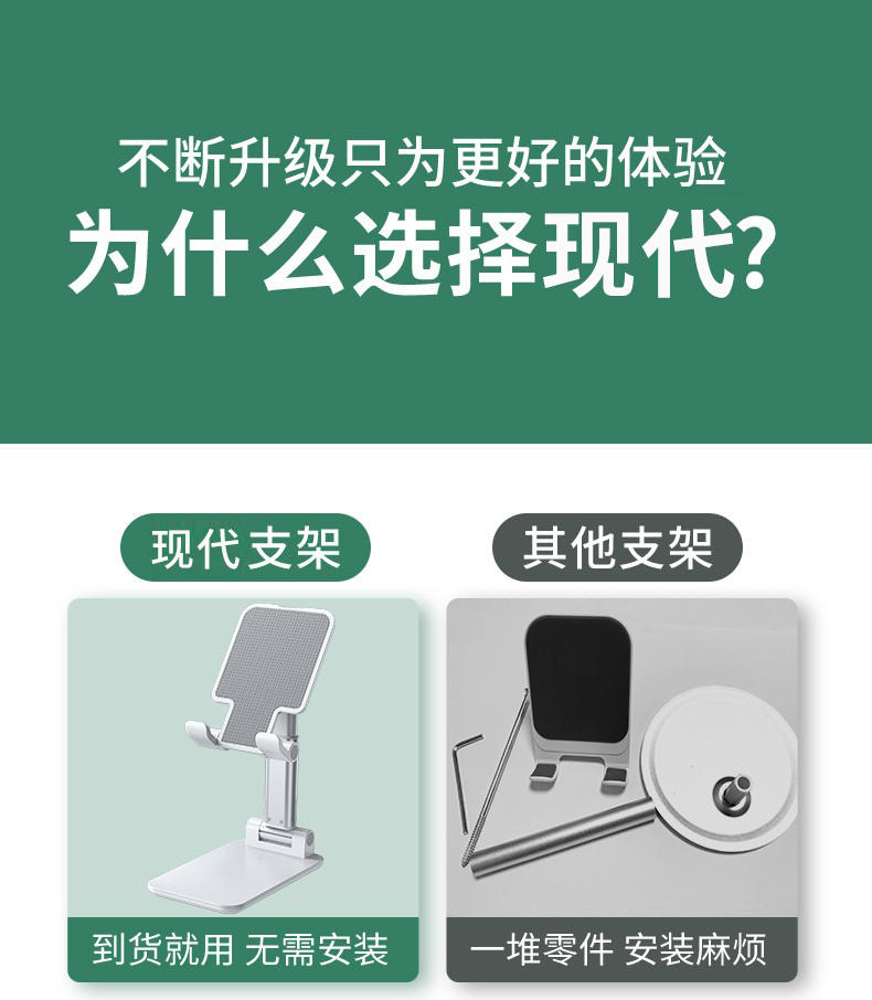 现代HYUNDAI-多功能便携支架 YH-C003