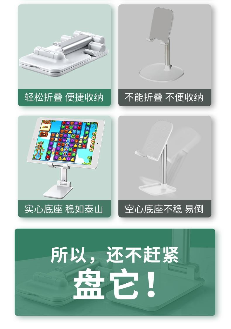 现代HYUNDAI-多功能便携支架 YH-C003