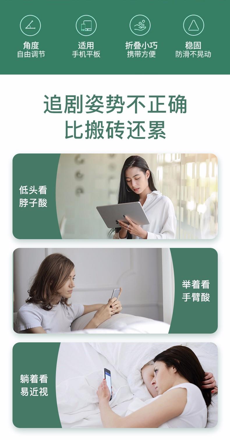 现代HYUNDAI-多功能便携支架 YH-C003