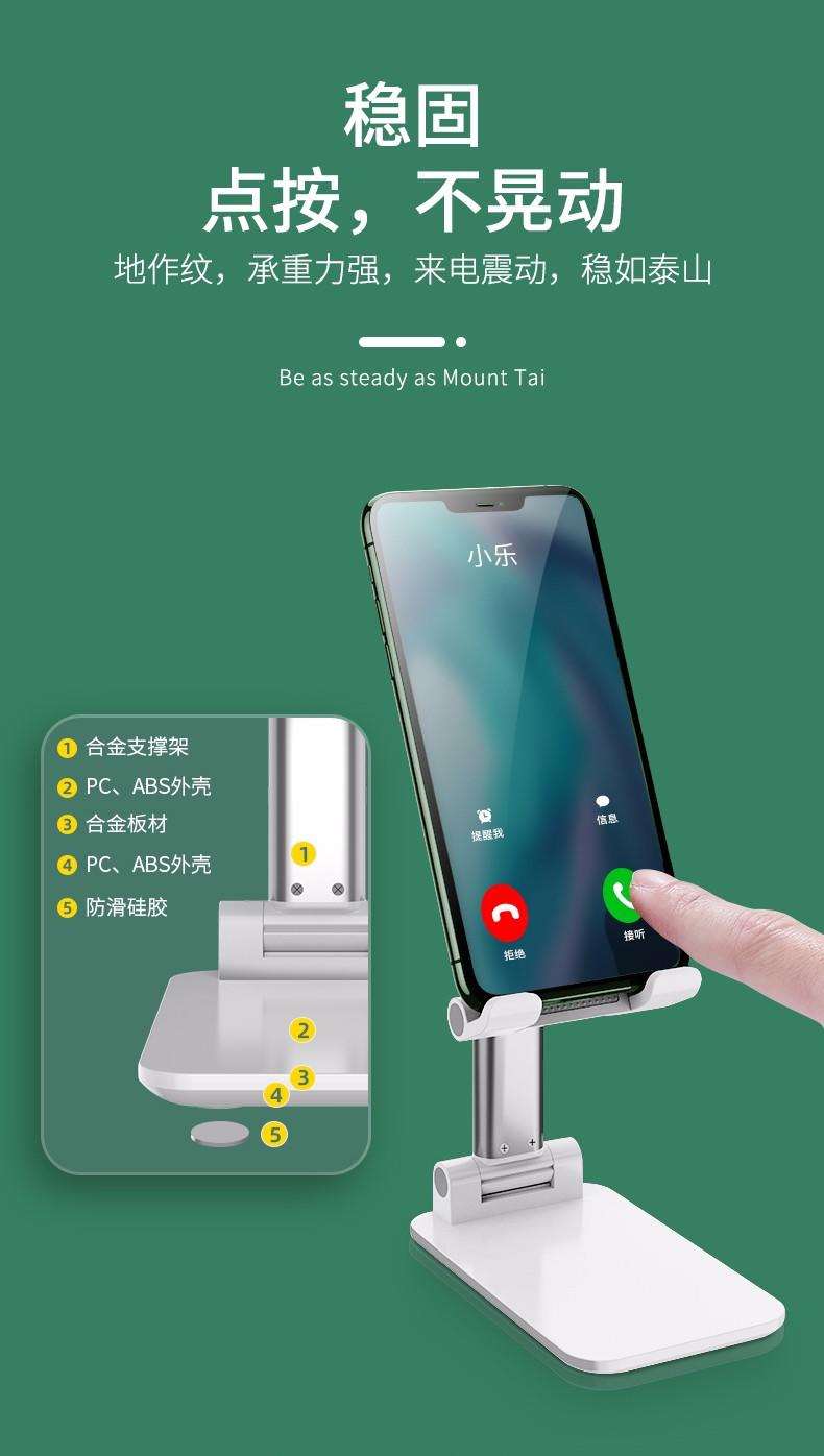 现代HYUNDAI-多功能便携支架 YH-C003