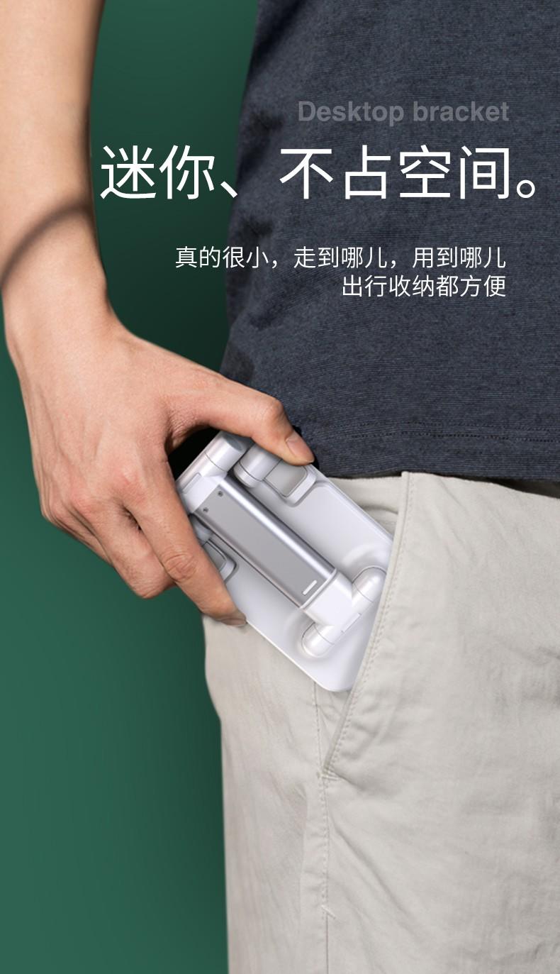 现代HYUNDAI-多功能便携支架 YH-C003