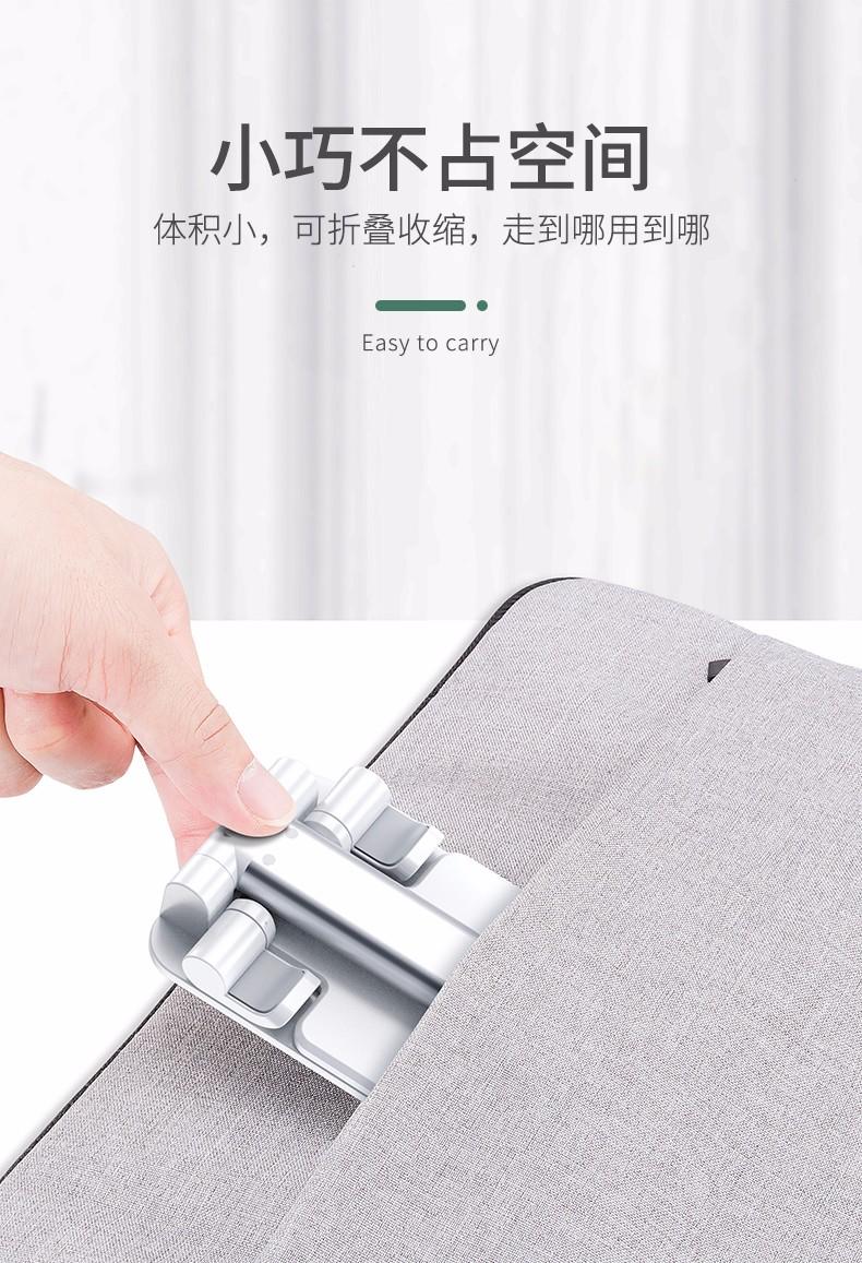 现代HYUNDAI-多功能便携支架 YH-C003