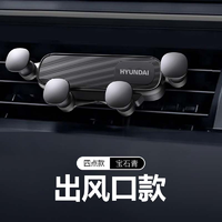现代HYUNDAI-一条简约重力车载支架 YH-C004