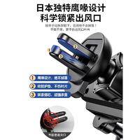 现代HYUNDAI-一条简约重力车载支架 YH-C004