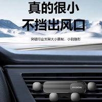现代HYUNDAI-一条简约重力车载支架 YH-C004