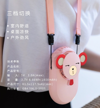 现代HYUNDAI Classic Teddy萌趣便携式挂脖风扇 粉色