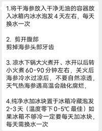 国标溯源码海参大连刺参150克/盒