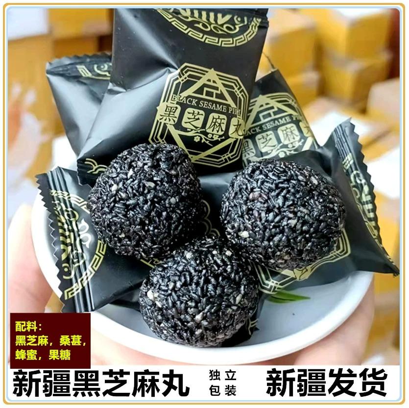 西域皇后 新疆黑芝麻丸500g