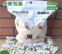 西域皇后 新疆特产酸奶山楂球500g