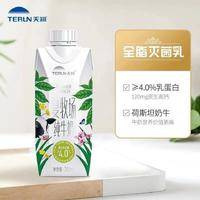 天润 新疆牛奶浓缩纯牛奶4.0蛋白质营养早餐250ml*10盒