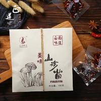 正道和丰 鲜味人知ZDX-021