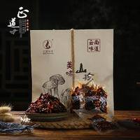 正道和丰 鲜味人知ZDX-021