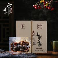 正道和丰 鲜味人知ZDX-022