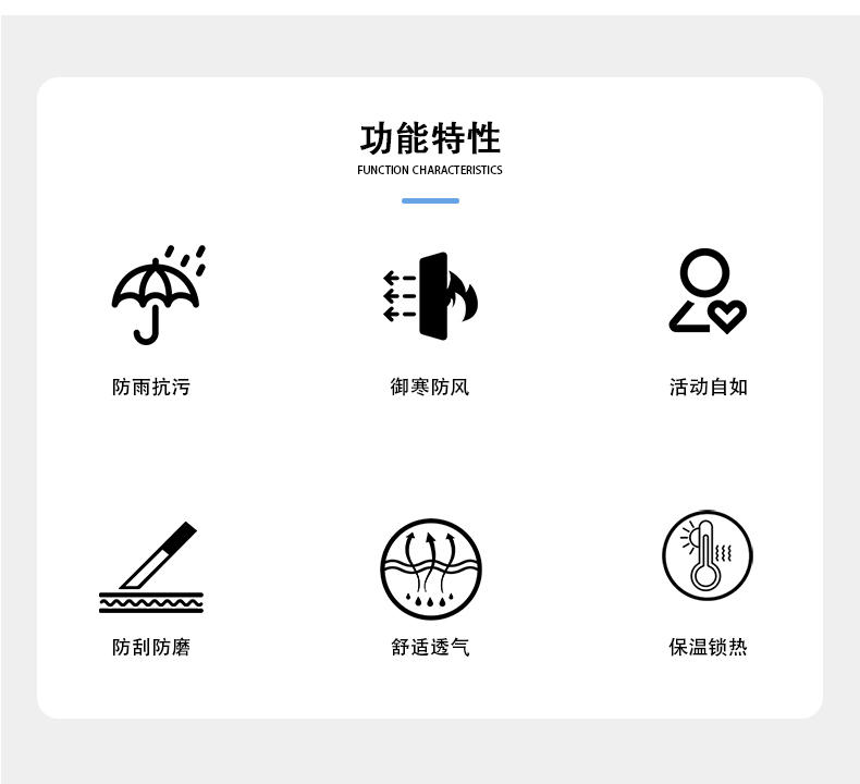 纤丝鸟552防水透气加绒冲锋衣 女款