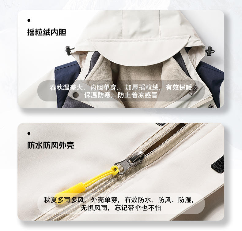 纤丝鸟552防水透气加绒冲锋衣 女款