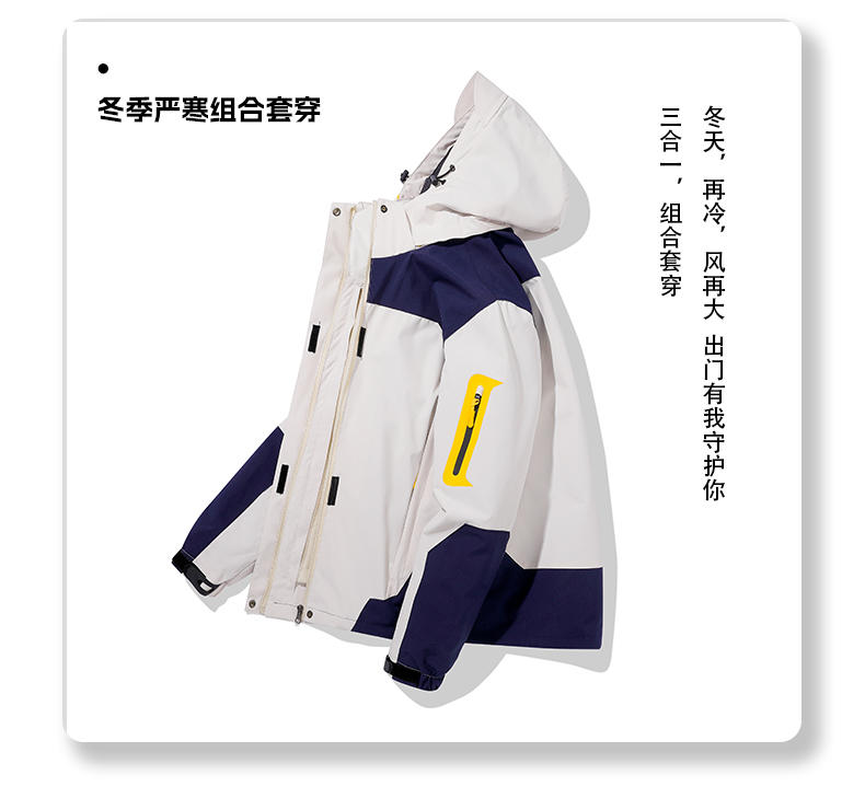 纤丝鸟552防水透气加绒冲锋衣 女款