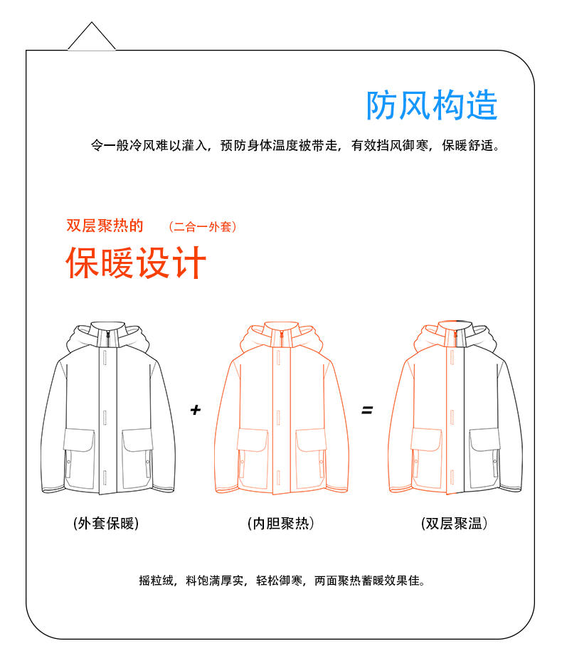 纤丝鸟552防水透气加绒冲锋衣 女款