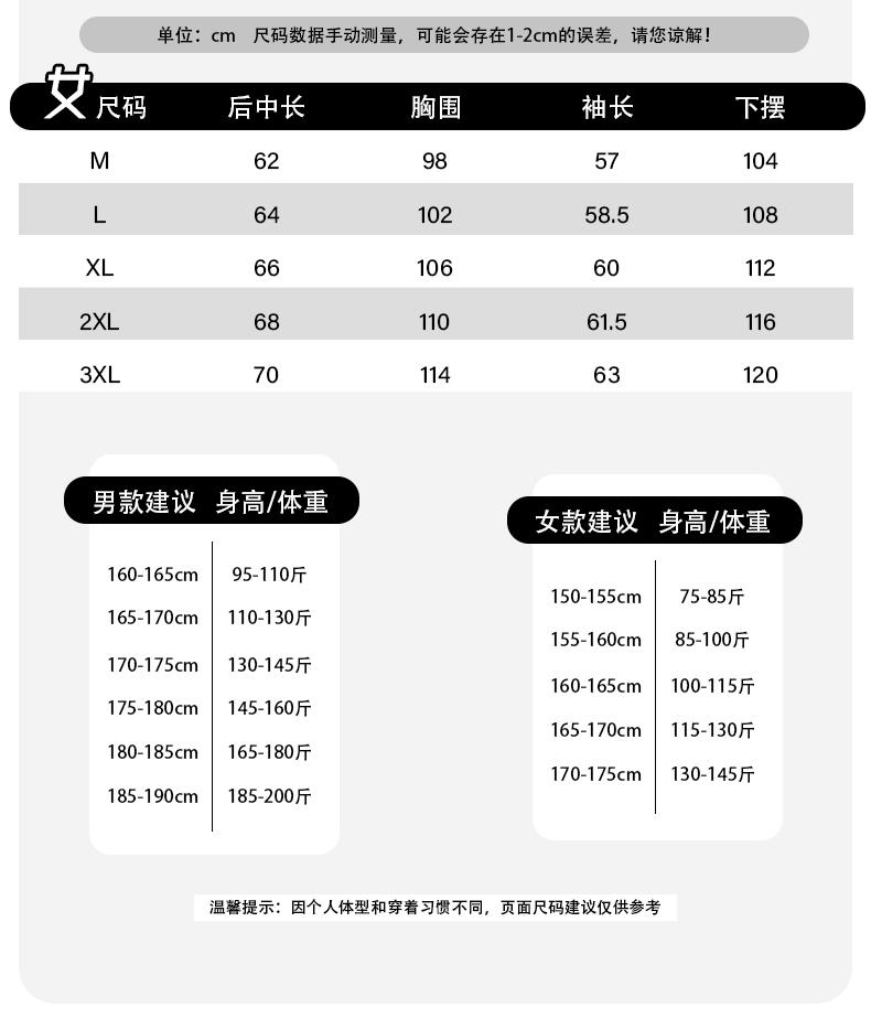 纤丝鸟552防水透气加绒冲锋衣 女款