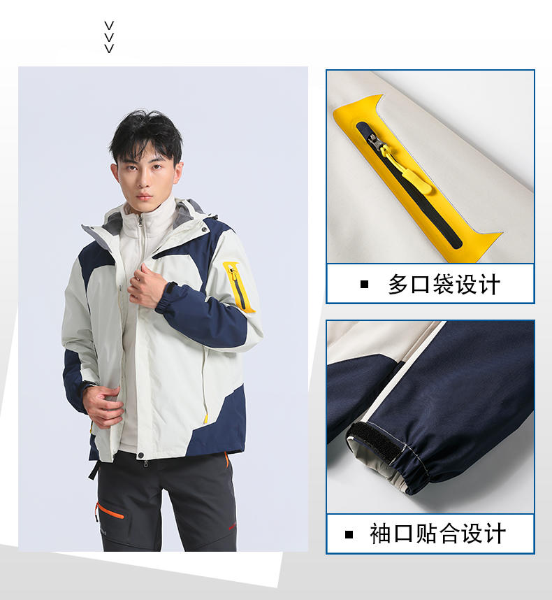 纤丝鸟552防水透气加绒冲锋衣 女款