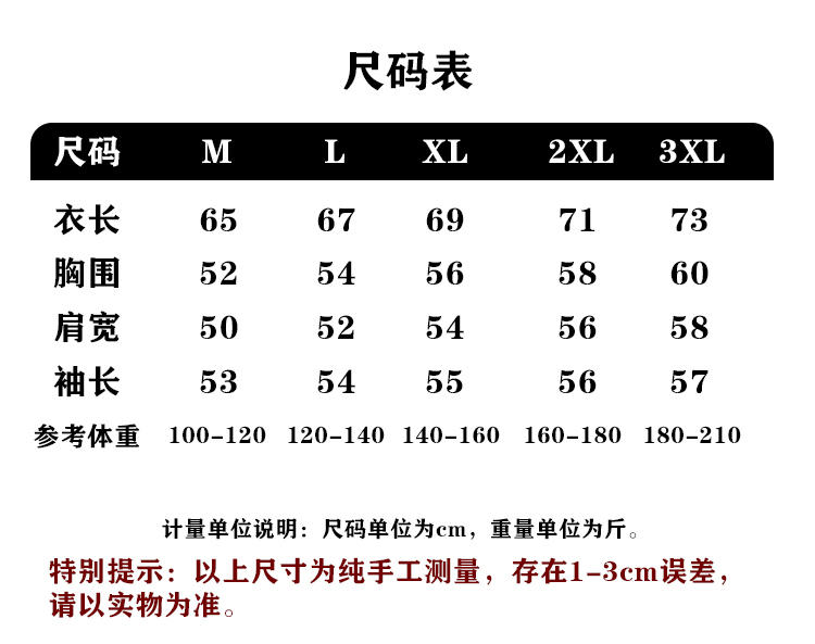 纤丝鸟新款3D空气层休闲宽松运动圆领卫衣男女同款LF5531