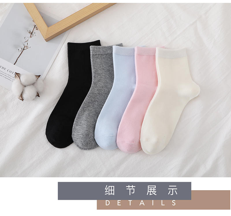 纤丝鸟休闲百搭净色平板3A抗菌消臭女中筒袜5双装 MOS809182