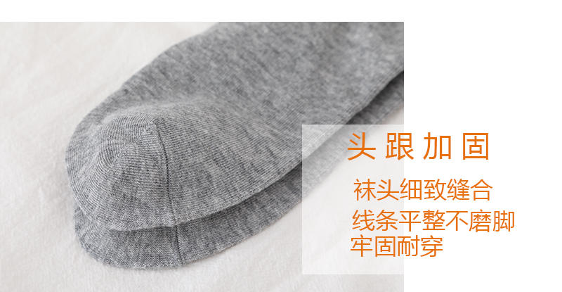 纤丝鸟休闲百搭净色平板3A抗菌消臭女中筒袜5双装 MOS809182
