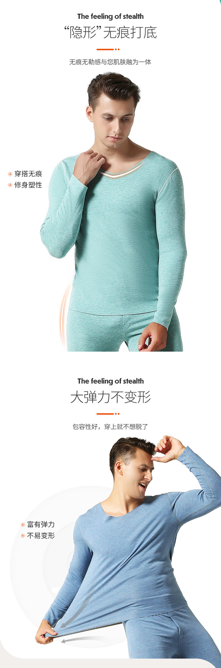 纤丝鸟 蚕丝德绒高科技自发热男士无痕保暖套装N20102+N20103