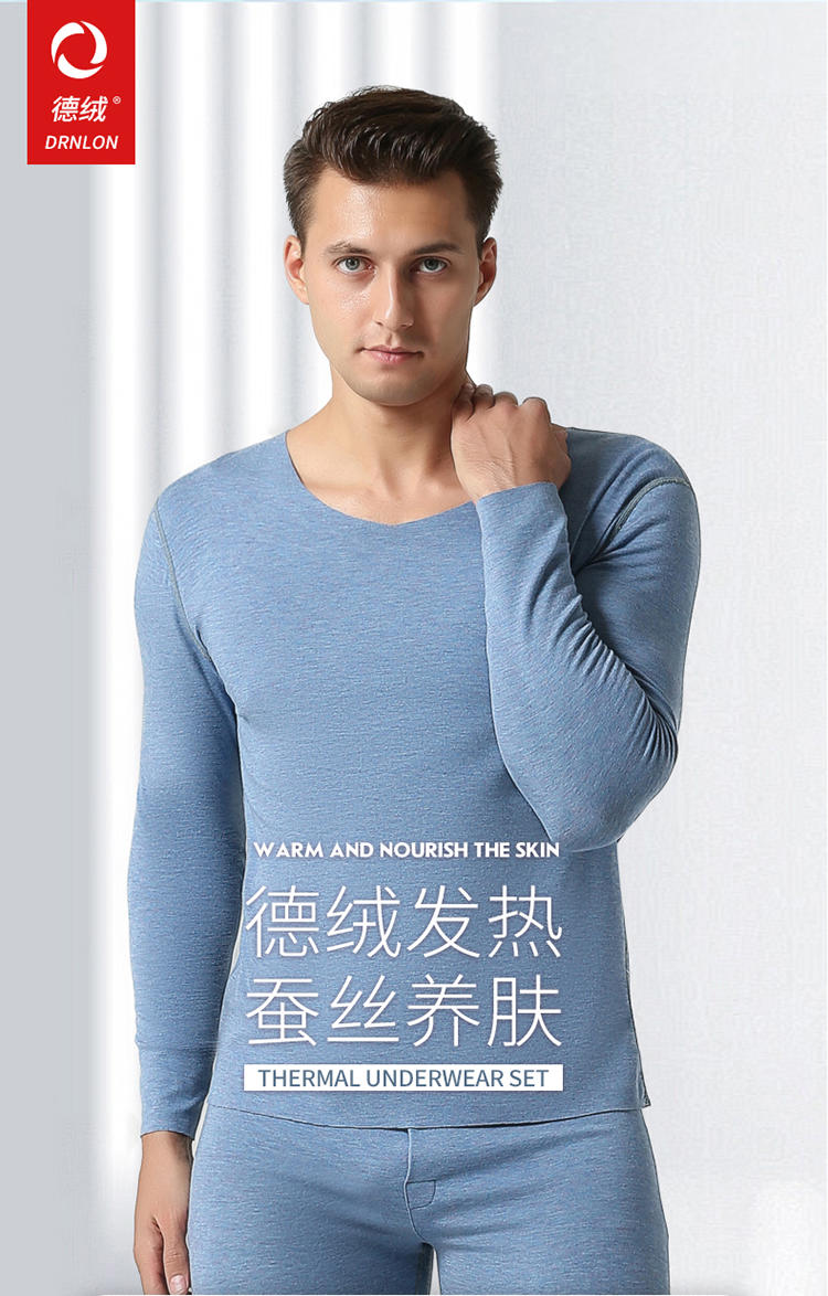 纤丝鸟 蚕丝德绒高科技自发热男士无痕保暖套装N20102+N20103