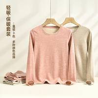 TINSINO纤丝鸟秋冬新品 羊毛蚕丝轻暖聚热内衣女士上衣长裤套装C23B51