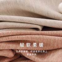 TINSINO纤丝鸟秋冬新品 羊毛蚕丝轻暖聚热内衣女士上衣长裤套装C23B51