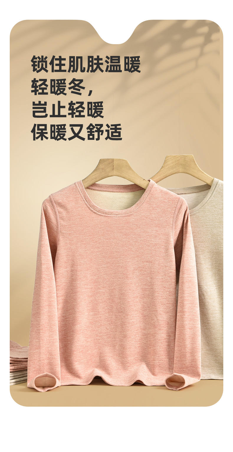 TINSINO纤丝鸟秋冬新品 羊毛蚕丝轻暖聚热内衣女士上衣长裤套装C23B51