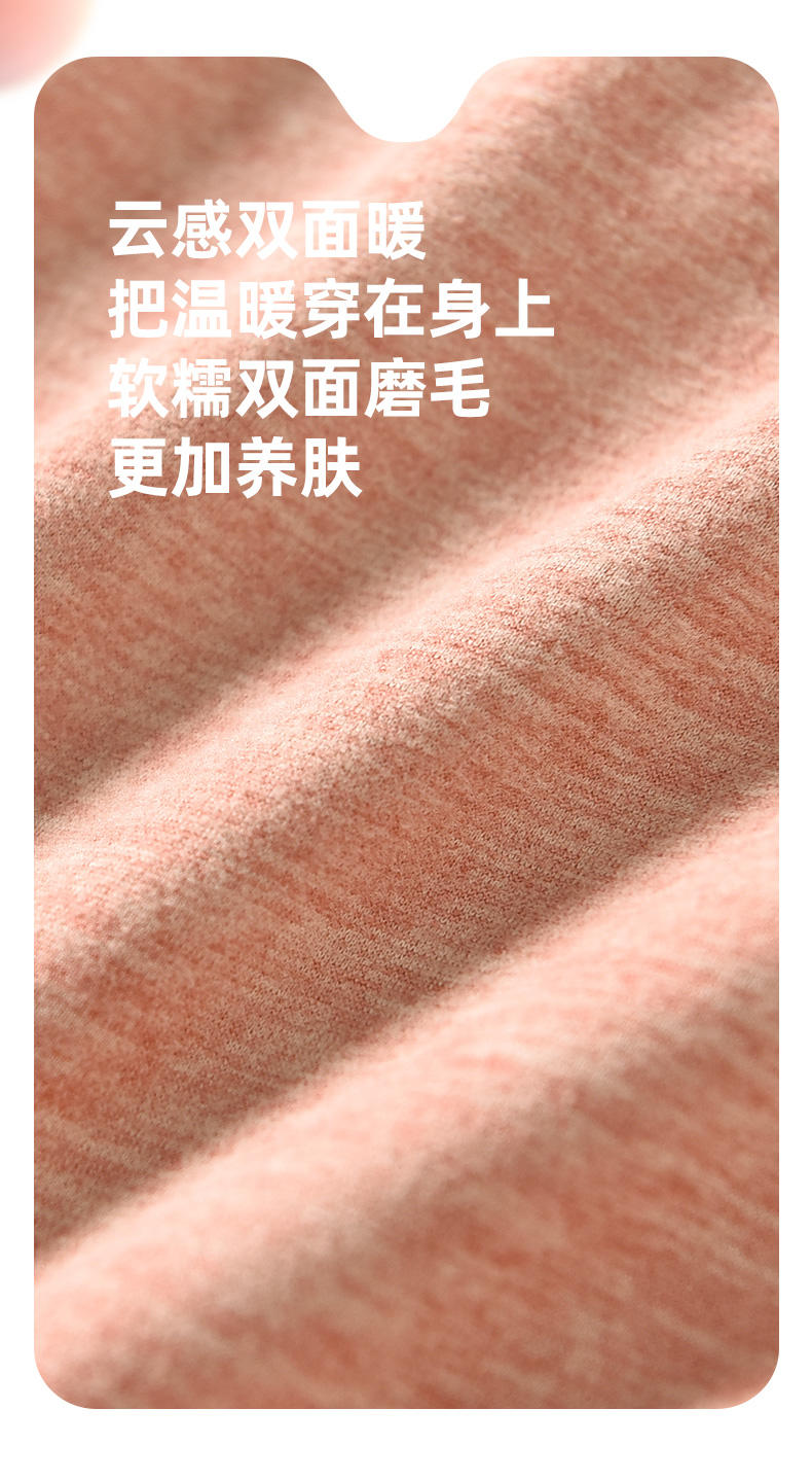 TINSINO纤丝鸟秋冬新品 羊毛蚕丝轻暖聚热内衣女士上衣长裤套装C23B51