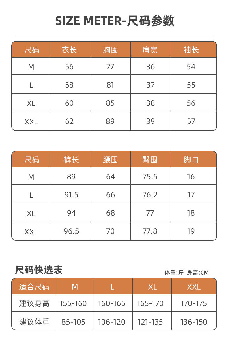 TINSINO纤丝鸟秋冬新品 羊毛蚕丝轻暖聚热内衣女士上衣长裤套装C23B51