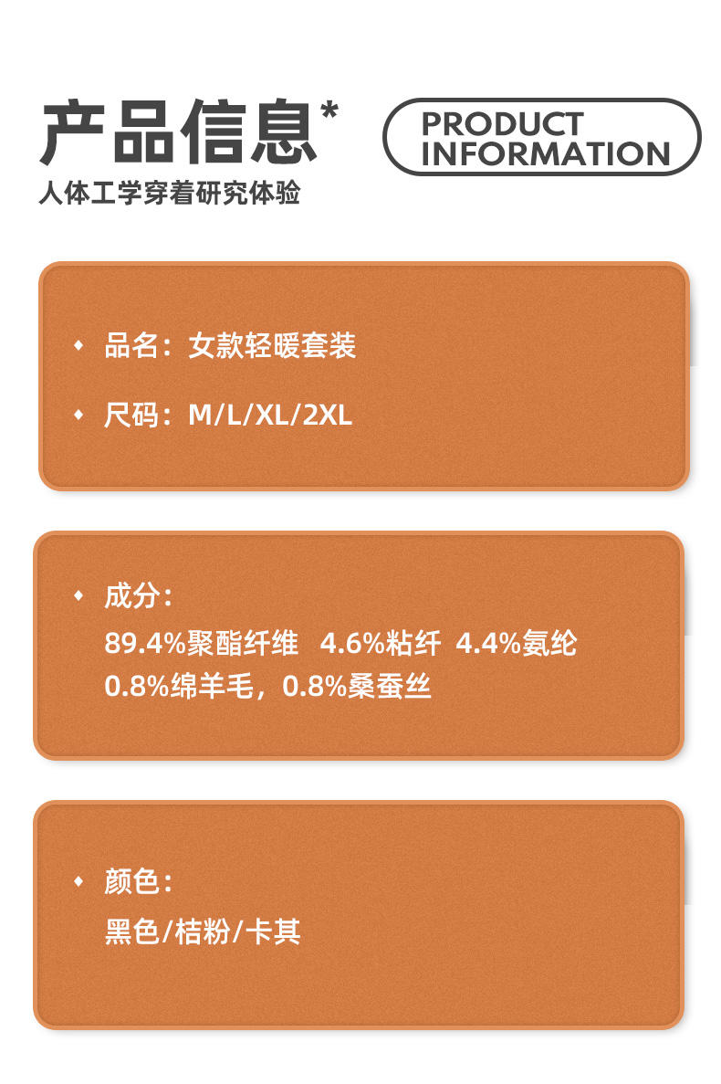TINSINO纤丝鸟秋冬新品 羊毛蚕丝轻暖聚热内衣女士上衣长裤套装C23B51