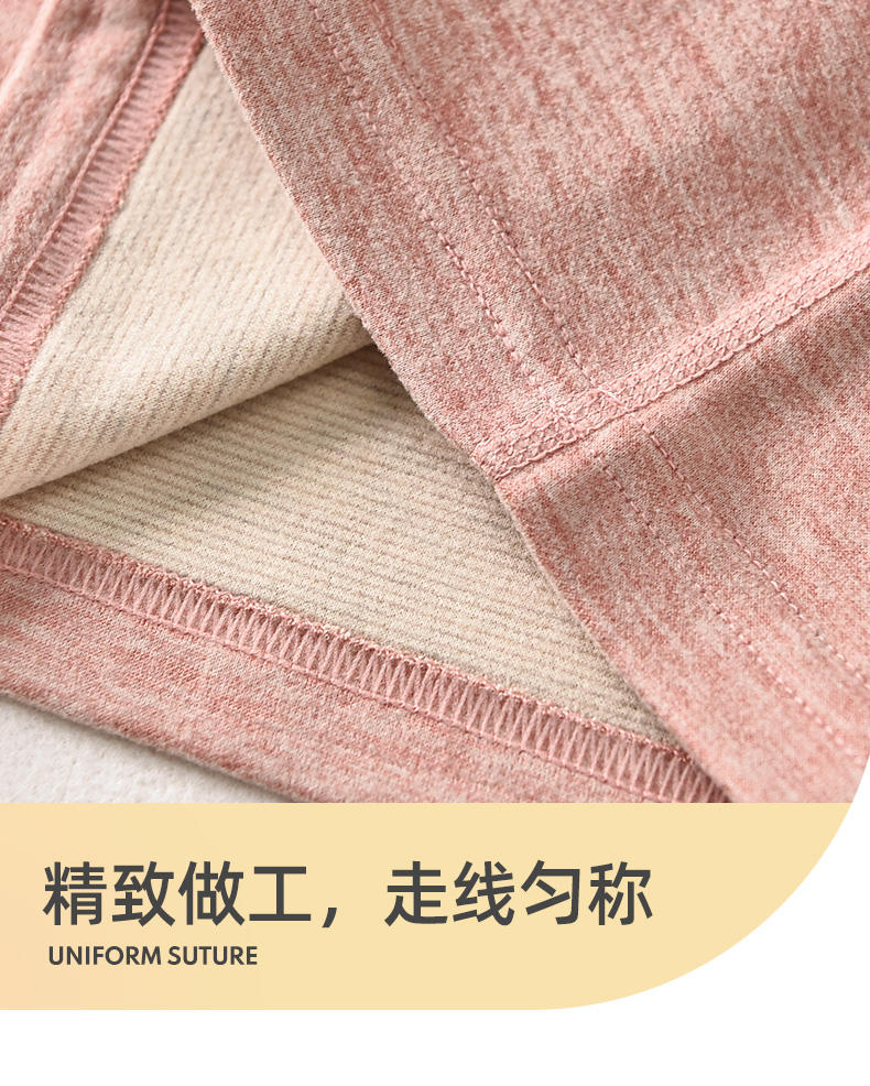 TINSINO纤丝鸟秋冬新品 羊毛蚕丝轻暖聚热内衣女士上衣长裤套装C23B51