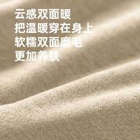 TINSINO纤丝鸟秋冬新品 羊毛蚕丝轻暖聚热内衣男士上衣长裤套装 N23B51