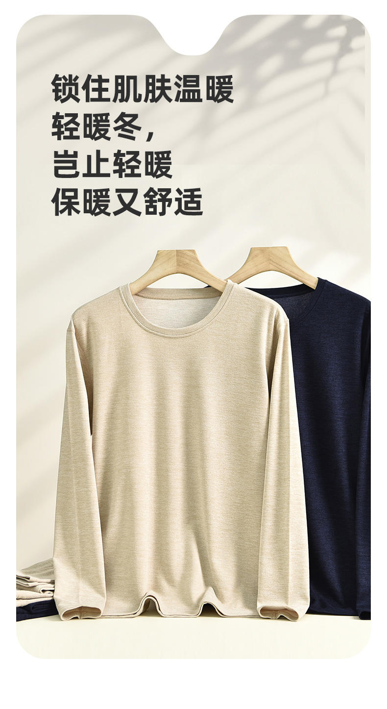 TINSINO纤丝鸟秋冬新品 羊毛蚕丝轻暖聚热内衣男士上衣长裤套装 N23B51