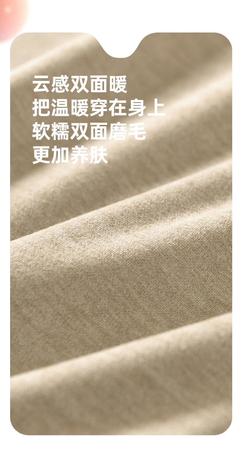 TINSINO纤丝鸟秋冬新品 羊毛蚕丝轻暖聚热内衣男士上衣长裤套装 N23B51