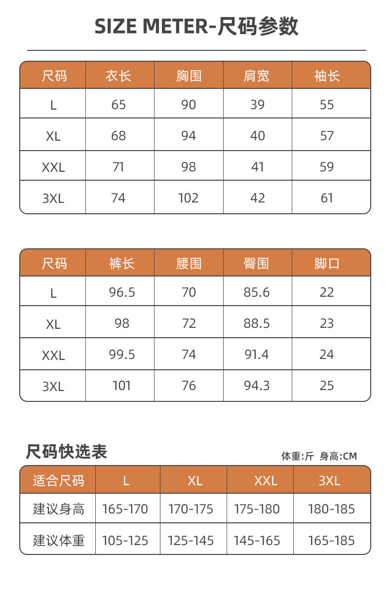 TINSINO纤丝鸟秋冬新品 羊毛蚕丝轻暖聚热内衣男士上衣长裤套装 N23B51