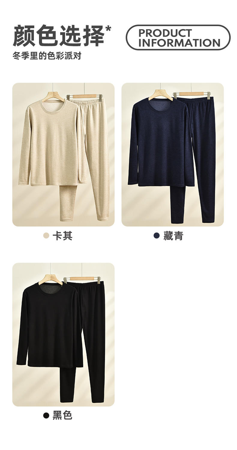 TINSINO纤丝鸟秋冬新品 羊毛蚕丝轻暖聚热内衣男士上衣长裤套装 N23B51