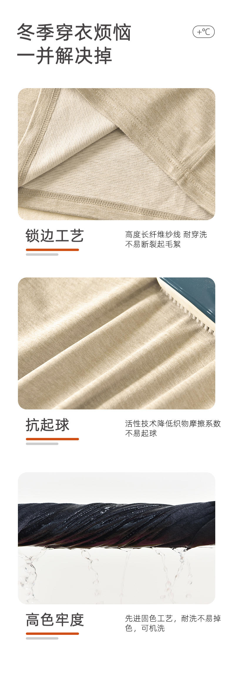 TINSINO纤丝鸟秋冬新品 羊毛蚕丝轻暖聚热内衣男士上衣长裤套装 N23B51