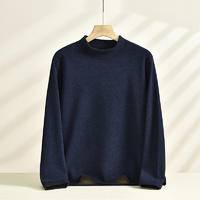TINSINO纤丝鸟秋冬新品 羊绒蛋白双层加厚保暖内衣男士中领打底衫 N23X27