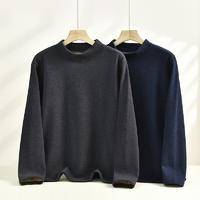 TINSINO纤丝鸟秋冬新品 羊绒蛋白双层加厚保暖内衣男士中领打底衫 N23X27