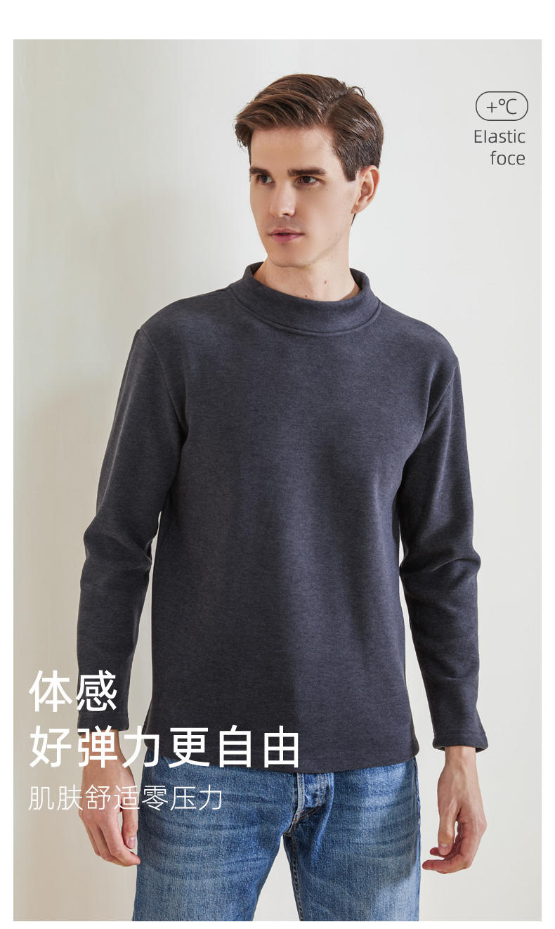 TINSINO纤丝鸟秋冬新品 羊绒蛋白双层加厚保暖内衣男士中领打底衫 N23X27